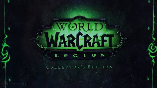 World Of Warcraft Legion Распаковка – Коллекционное издание