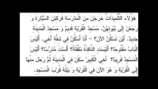 023 учебник арабского языка багауддин мухаммад