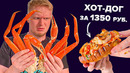 ЗАЖРАТАЯ Москва! Larry and Crabs. Славный Обзор