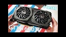 Новый король geforce gtx 1660ti ( тесты)