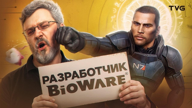Почему геймеры и разработчики ненавидят друг-друга