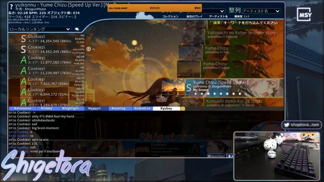 Osu! – Cookiezi – yuikonnu – Yume Chizu (Speed Up Ver.) [My Dream] HD SS 7.98