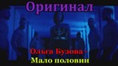 10 пародий, превзошедших оригинал
