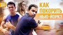 Трансформатор. Выпуск 133. Как заработать без связей Ниши для бизнеса с нуля
