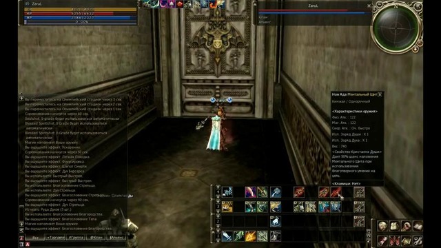 Olympiad Archer (RU)