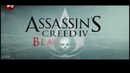 Assassin’s Creed 4 Black Flag. Видеопревью
