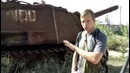 Припять с МШ 2014 #6 Брошенная военная техника. ИСУ-152