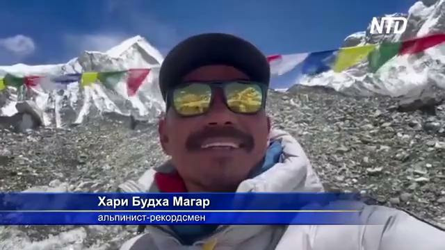Безногий ветеран покорил Эверест и стал рекордсменом мира
