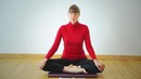 Дисциплина ума как практика йоги. Светлана Зарецкая