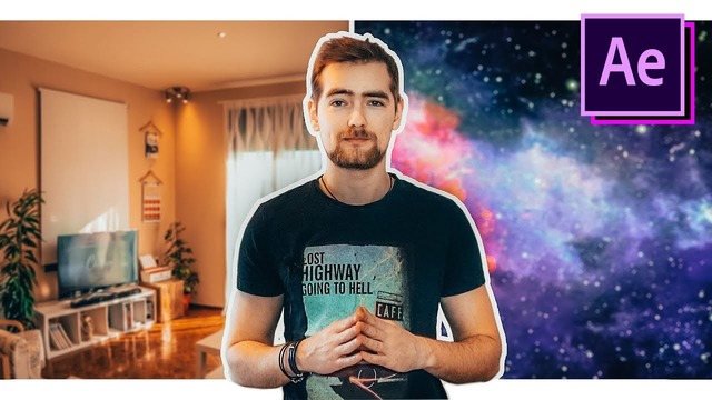 Удаляем фон на видео без хромакея