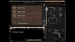 Resident Evil HD Remaster Прохождение На Русском #5 — ЛЕСНОЙ МОНСТР