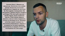 Смысл интервью Месси