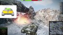 Jove-World of Tanks-Лучший Ап Войны