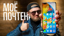 Самый честный и лучший обзор Huawei P40