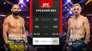 UFC Fight Night: Мишель Перейра — Кайл Дакас (Полный бой)