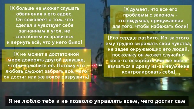 Xxxtentacion – king перевод rus sub