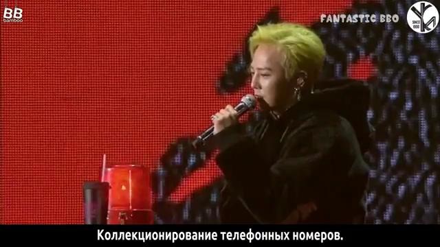 BIGBANG фанмитинг 8