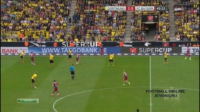 Боруссия Д – Бавария 2:0. Суперкубок Германии 2014 (14.08.2014)
