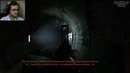 Metro 2033 Redux С ветерком! #5
