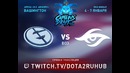 Capitans Draft 4.0 – Evil Geniuses vs Team Secret (Game 3, Play-off, LAN-Finals)