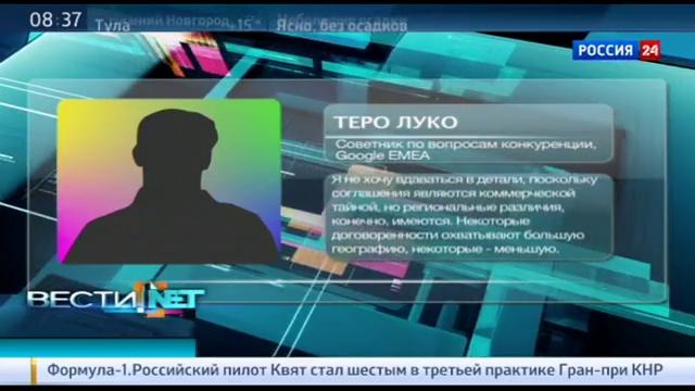 Еженедельная программа Вести. net от 11 апреля 2015 года