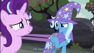 My Little Pony: 6 Сезон | 25 Серия – «To Where and Back Again, Part 1»