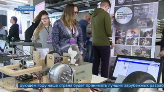 В Сколково представили достижения российских IT-компаний