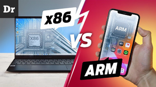 X86 vs ARM – объясняем наконец