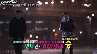 Flower Boy Bromance – V (BTS) и Kim Min Jae EP3 (рус. суб)