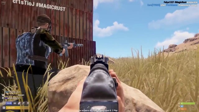 RUST – Встретили и убили Magicow’a