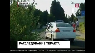 За терактом в аэропорту Бургаса стоит «Хезболла»