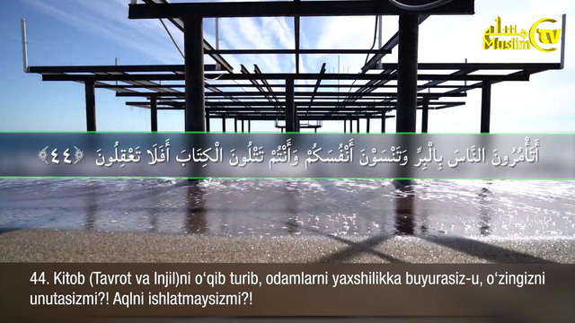 8. Baqara surasi (40-46 oyat) "Hasanxon Yaxyo Аbdulmajid qiroati"