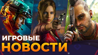 Новая Battlefield, RDR на ПК, Far Cry 7, Отмена The Sims 5, Ремейки Resident Evil, Игровые новости