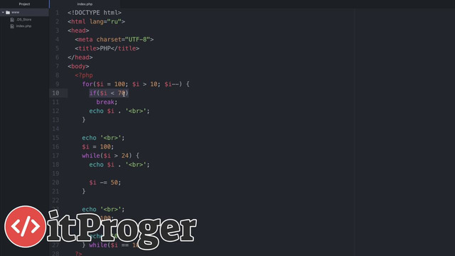 PHP#6 – Циклы For, While, Do While, а также операторы