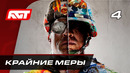 Прохождение Call of Duty: Cold War (Холодная война) — Часть 4: Крайние меры
