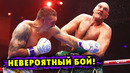 ИСТОРИЧЕСКАЯ ЗАРУБА! Обзор Боя Александр Усик – Тайсон Фьюри