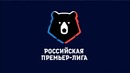 Новая Российская Премьер-Лига