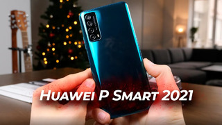 Huawei p smart 2021 – самый большой бюджетник