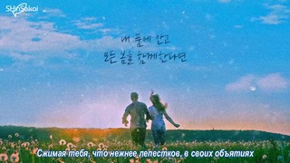 Hyuk – If Only (Feat. An Daeun of The Ade)