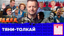 Редакция. News: народные деньги, мнение судей, омуль особого назначения