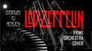 Led Zeppelin – Stairway to Heaven (Cover by Prime Orchestra)