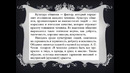 Тема 7 осн дух готов
