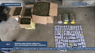 Задержание наркоторговца в Ташкентской области