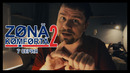 Зона комфорта 2 – 7 Серия