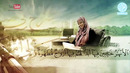 Қуръон билан ҳидоят топдим 30 – қисм Qur’on bilan hidoyat topdim 30 – qism