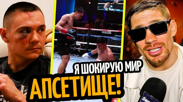 АПСЕТИЩЕ! Рико Обещает Остановить Усика/ ЦЗЮ ОТВЕТИЛ СПЕНСУ/ Уайлдер–Итаума