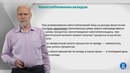 Лекция 17 Налогообложение вкладов