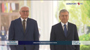 Germaniya Prezidenti O‘zbekistonda