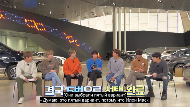 Run! BTS! 2020 – EP.110 [рус. суб]