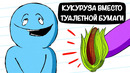 На что была бы похожа ваша жизнь в XIX веке
